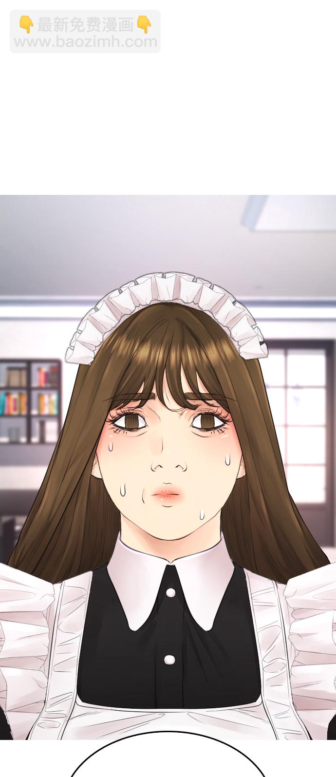 🍤热血校爸 [第34话] 迎O浦血剪事件 第38页