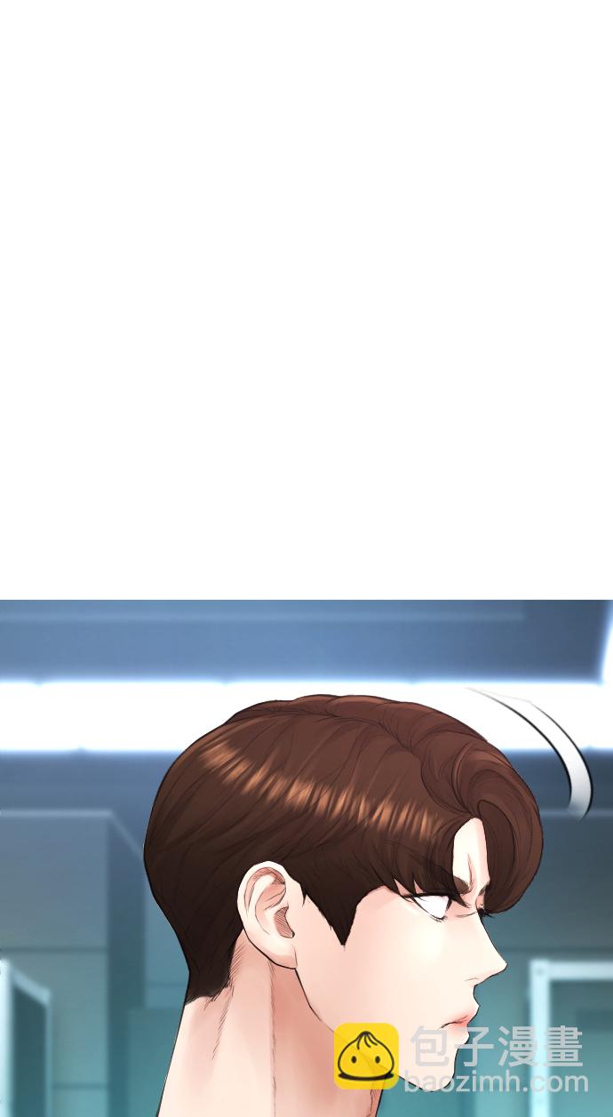 🍤热血校爸 [第38话] 真以为她是你女儿？ 第39页