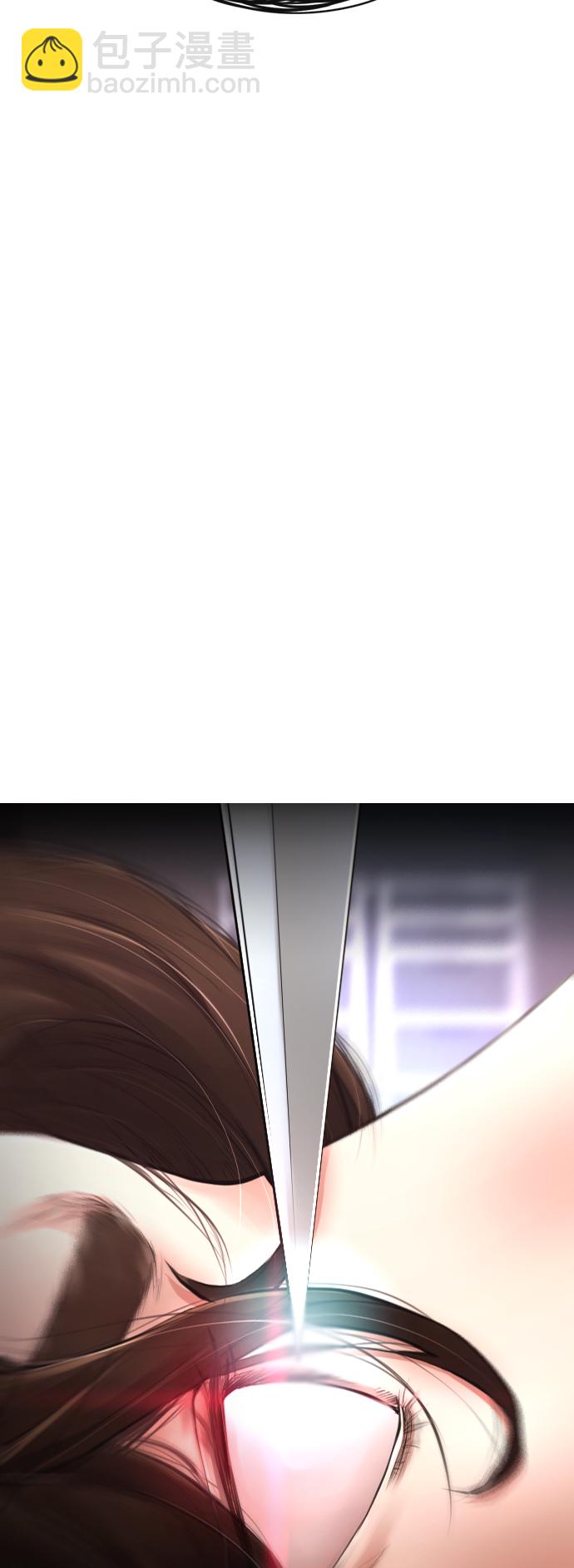 🍤热血校爸 [第38话] 真以为她是你女儿？ 第4页