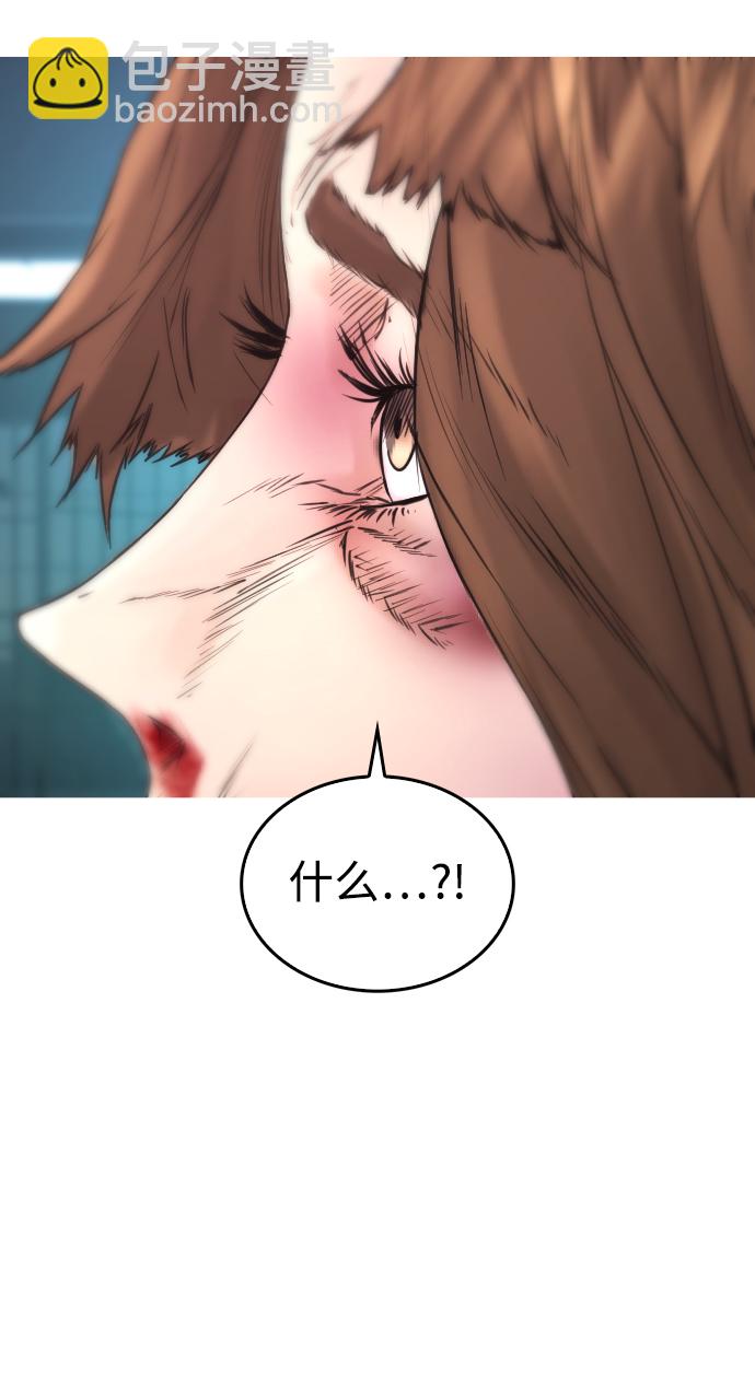 🍤热血校爸 [第38话] 真以为她是你女儿？ 第49页