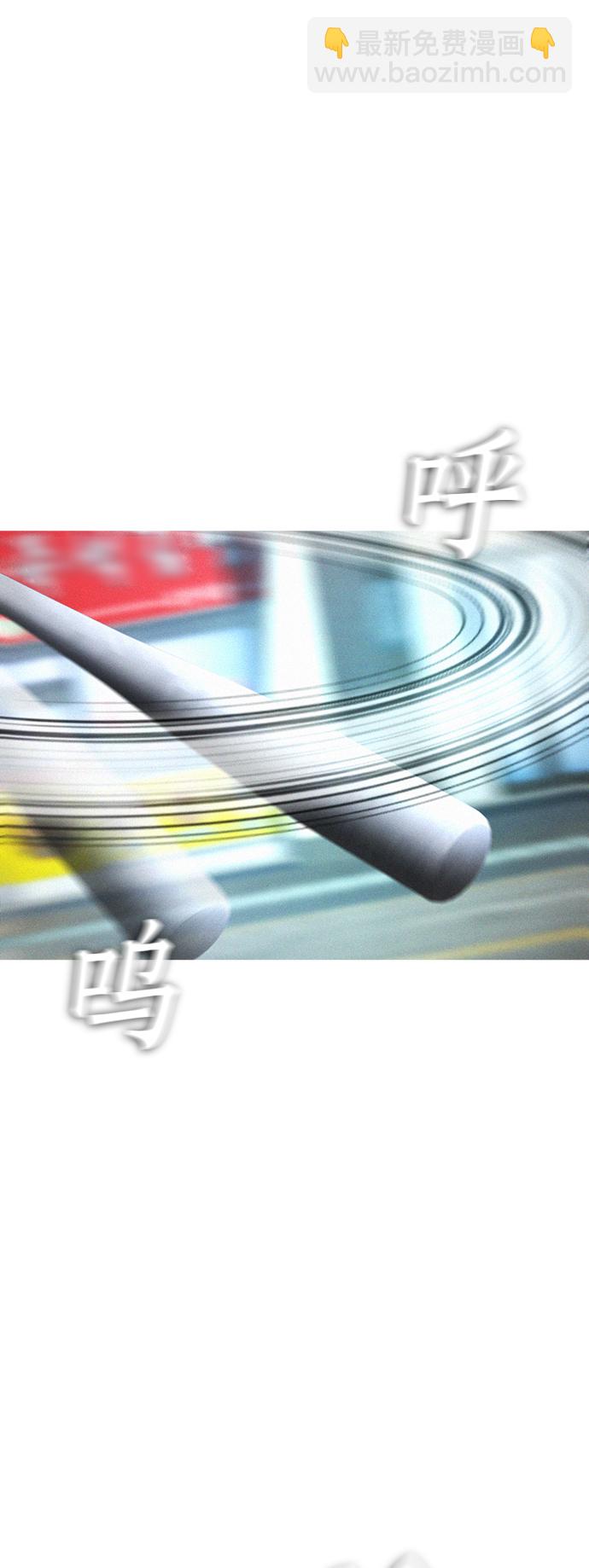🍤热血校爸 [第42话] 试图教育的结果 第10页