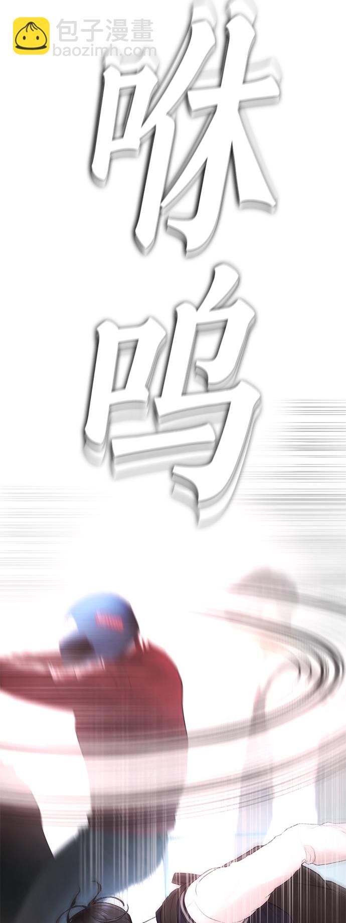 🍤热血校爸 [第42话] 试图教育的结果 第11页