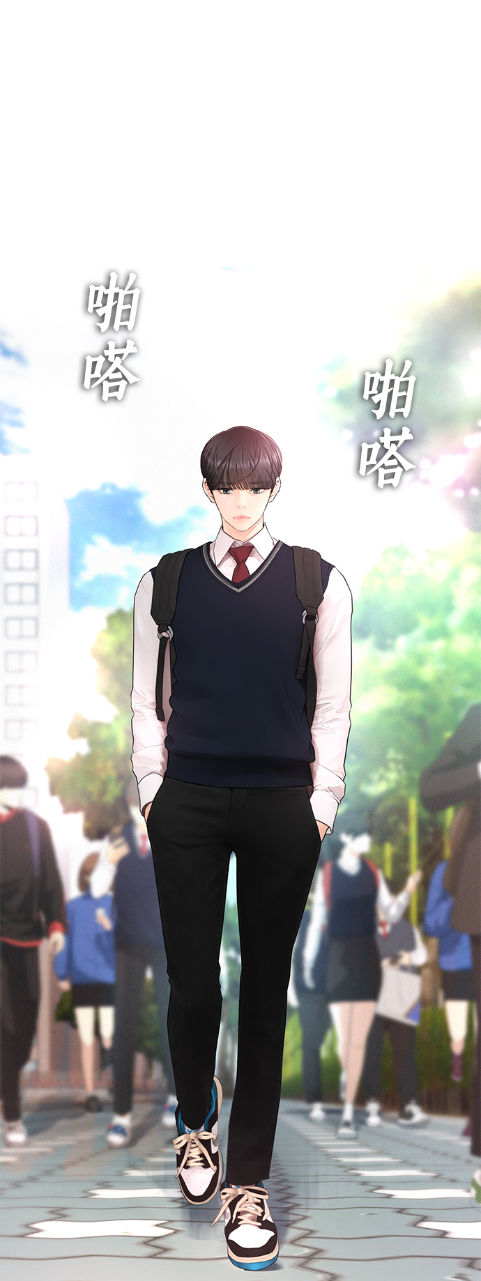 🍤热血校爸 [第42话] 试图教育的结果 第2页