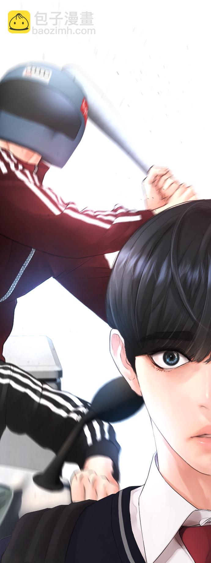 🍤热血校爸 [第42话] 试图教育的结果 第6页