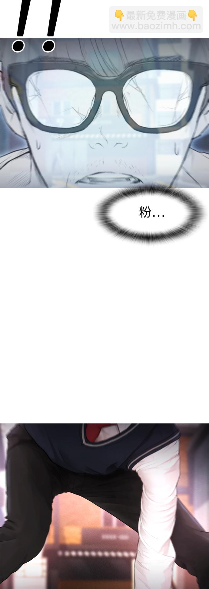 🍤热血校爸 [第44话] 能陪我吗？ 第11页