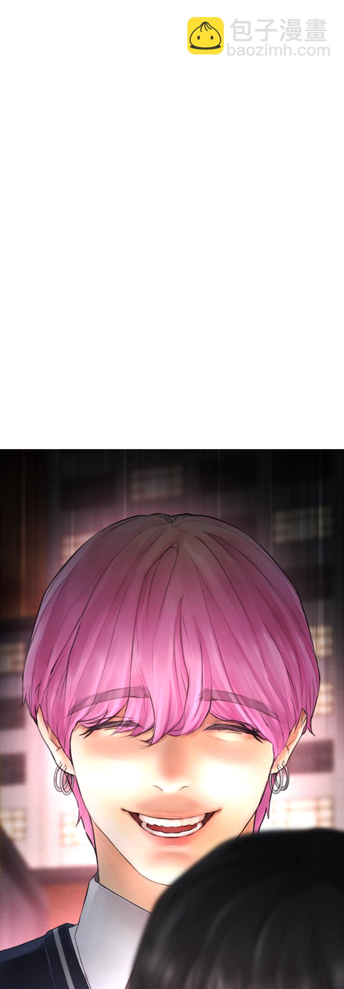 🍤热血校爸 [第44话] 能陪我吗？ 第27页