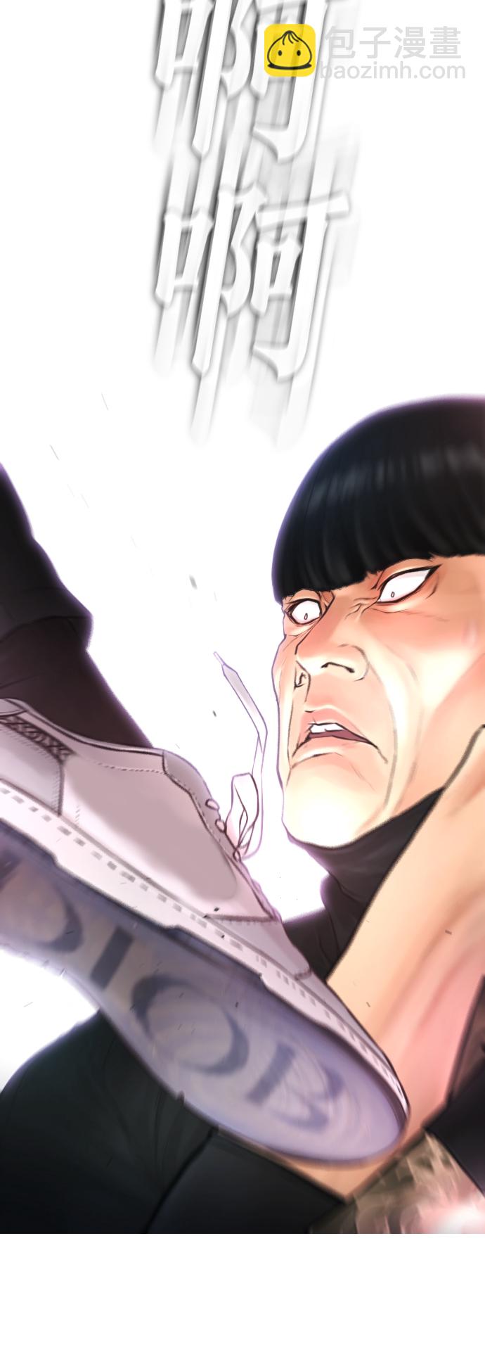 🍤热血校爸 [第44话] 能陪我吗？ 第5页