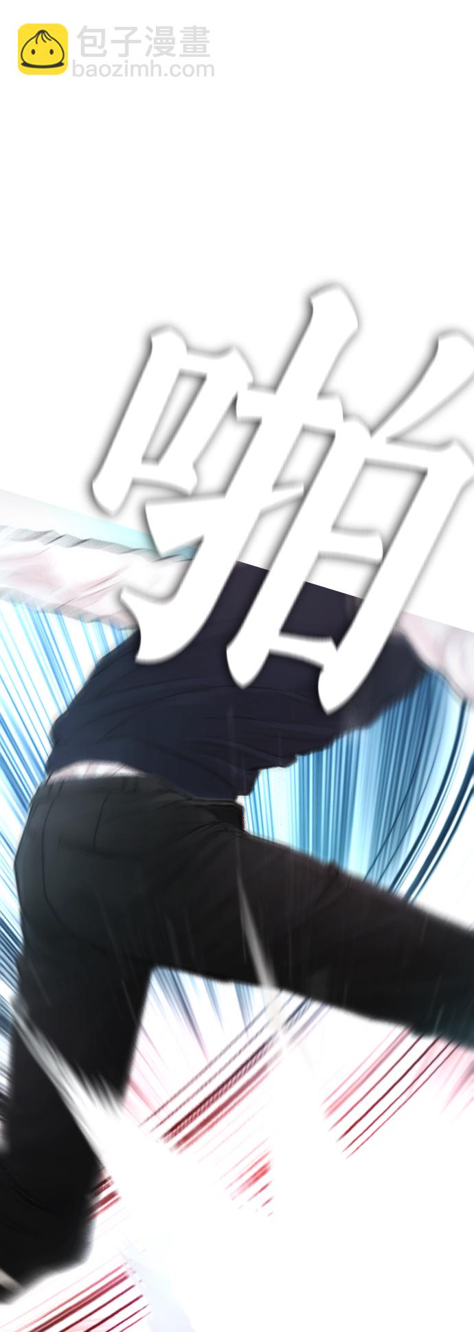 🍤热血校爸 [第44话] 能陪我吗？ 第6页