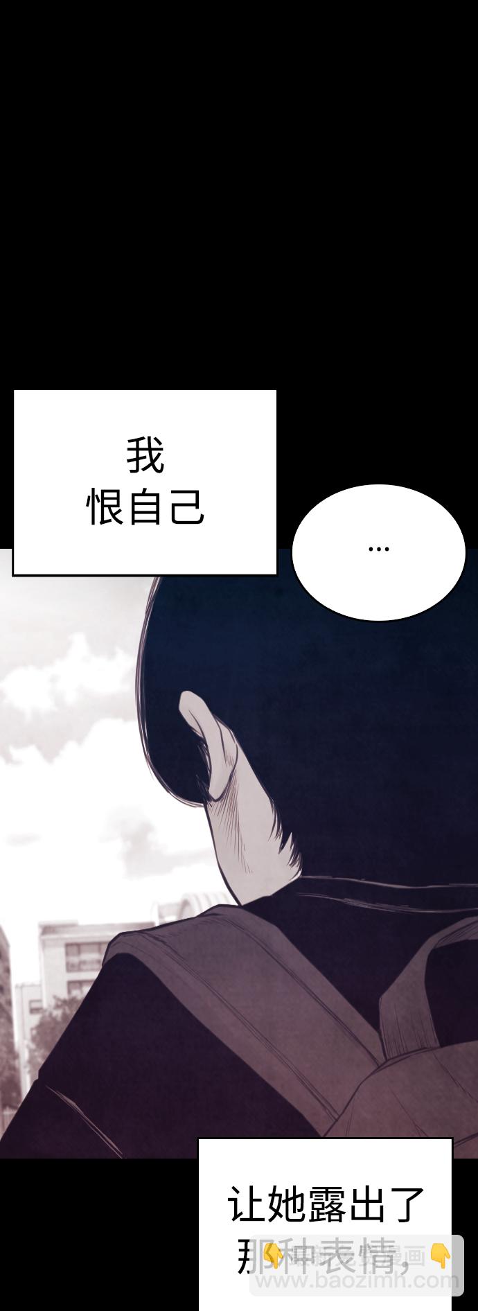 🍤热血校爸 [第48话] 请教我打架 第22页