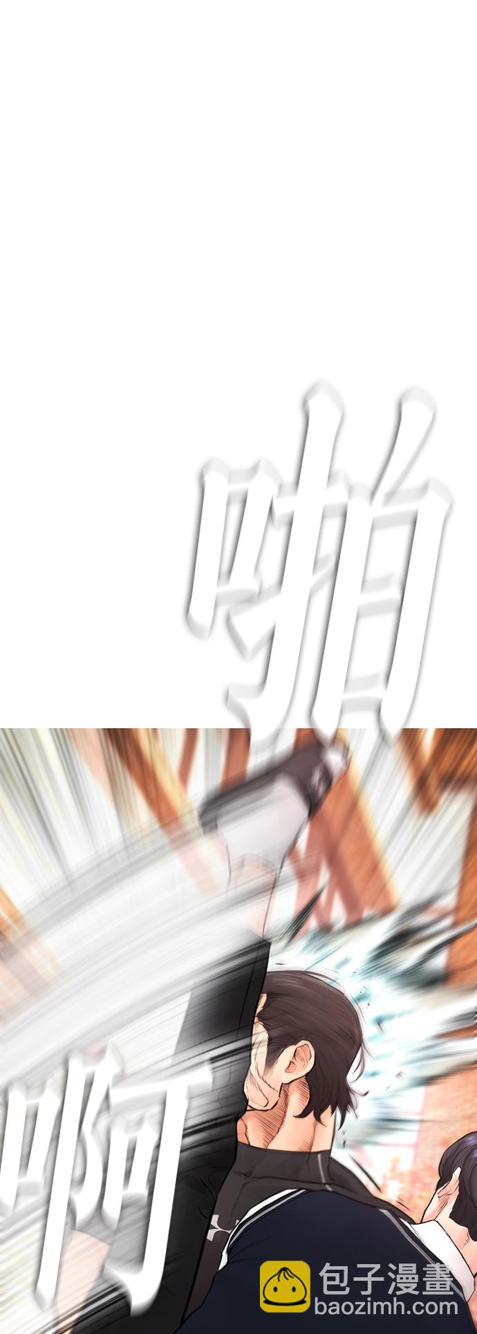 🍤热血校爸 [第48话] 请教我打架 第48页