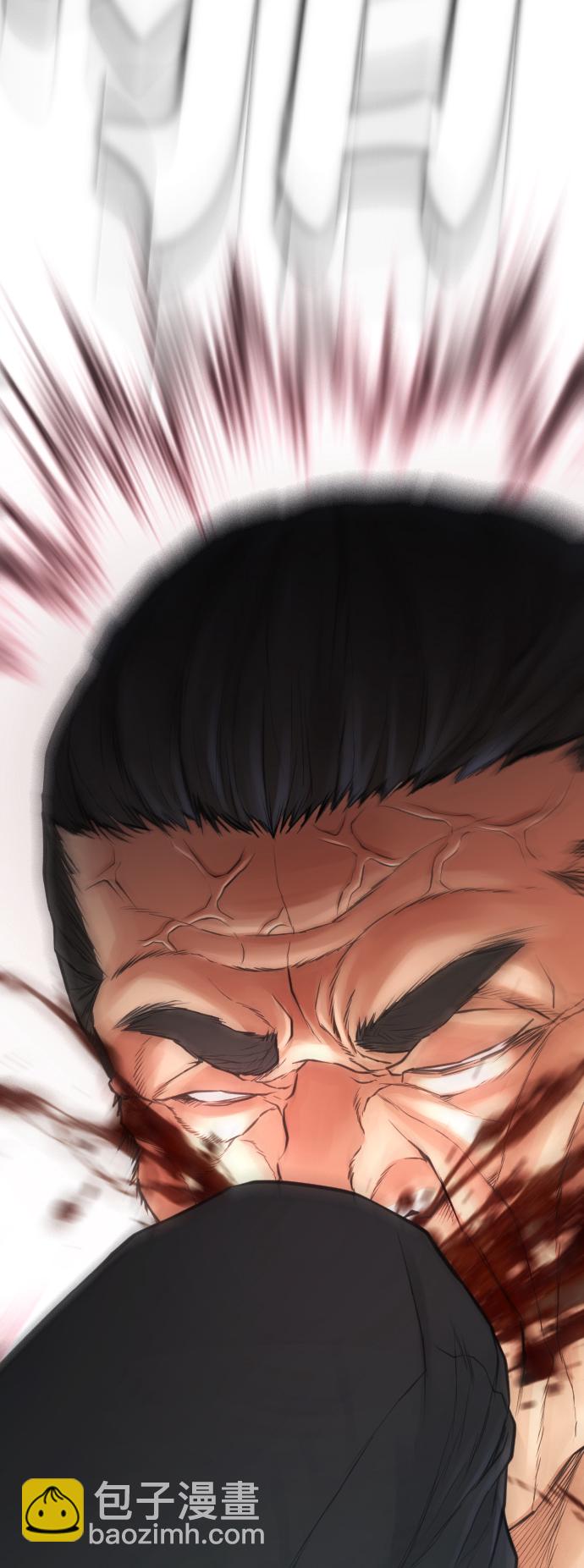🍤热血校爸 [第48话] 请教我打架 第5页