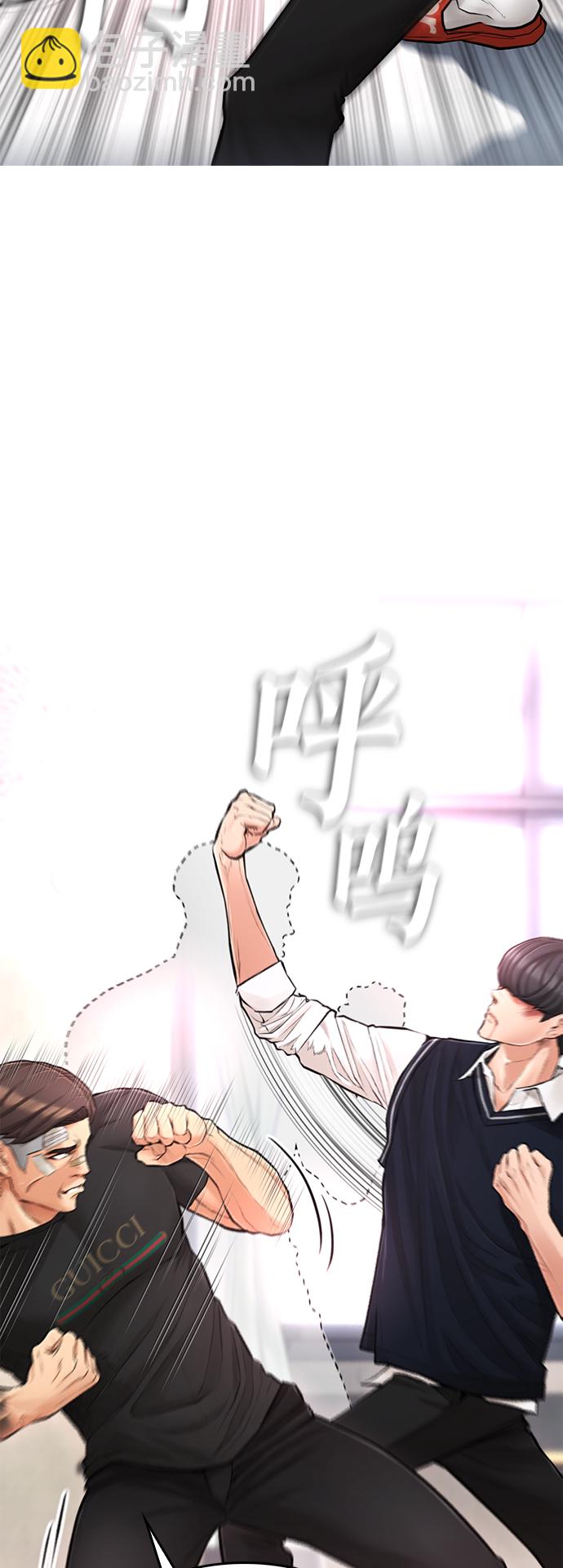🍤热血校爸 [第6话] 打架结束 第49页