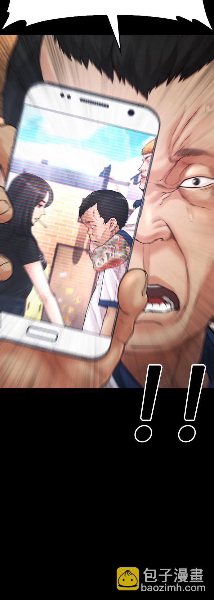 🍤热血校爸 [第55话] 就给你十秒 第29页