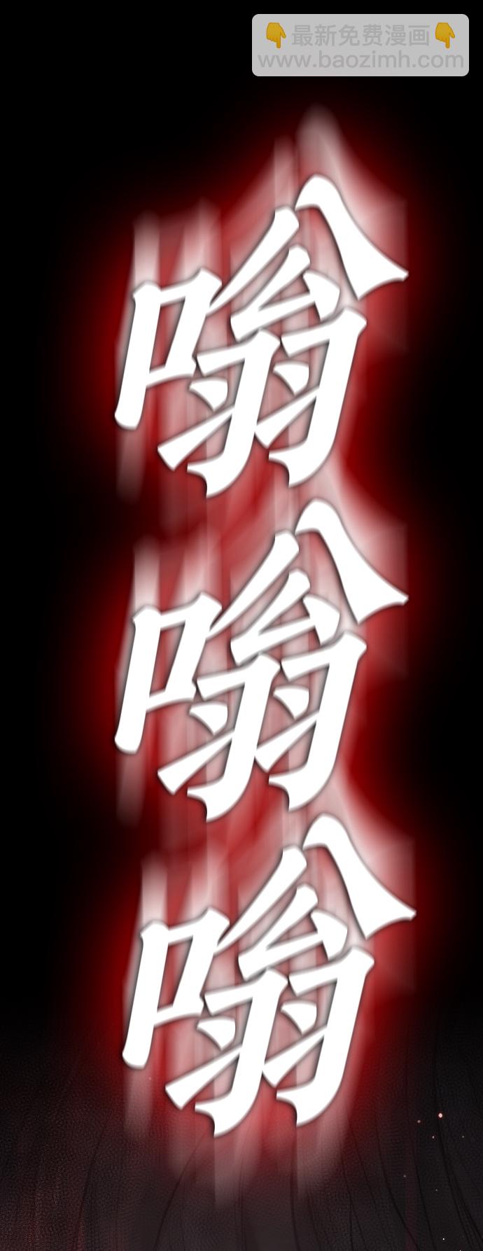 🍤热血校爸 [第55话] 就给你十秒 第9页