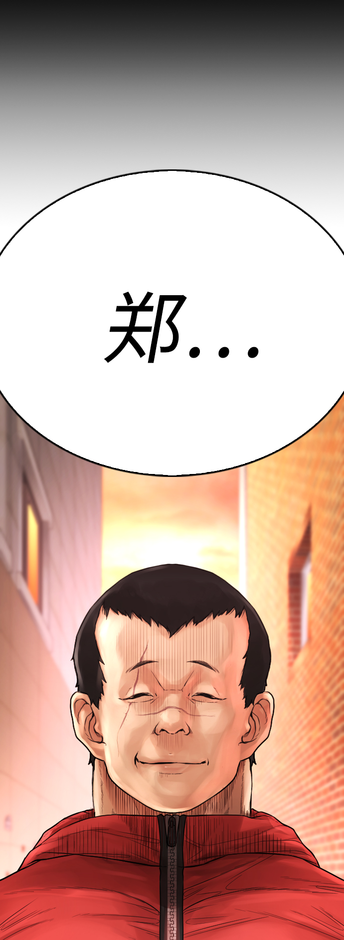 🍤热血校爸 [第59话] 去抓李晨宇 第7页