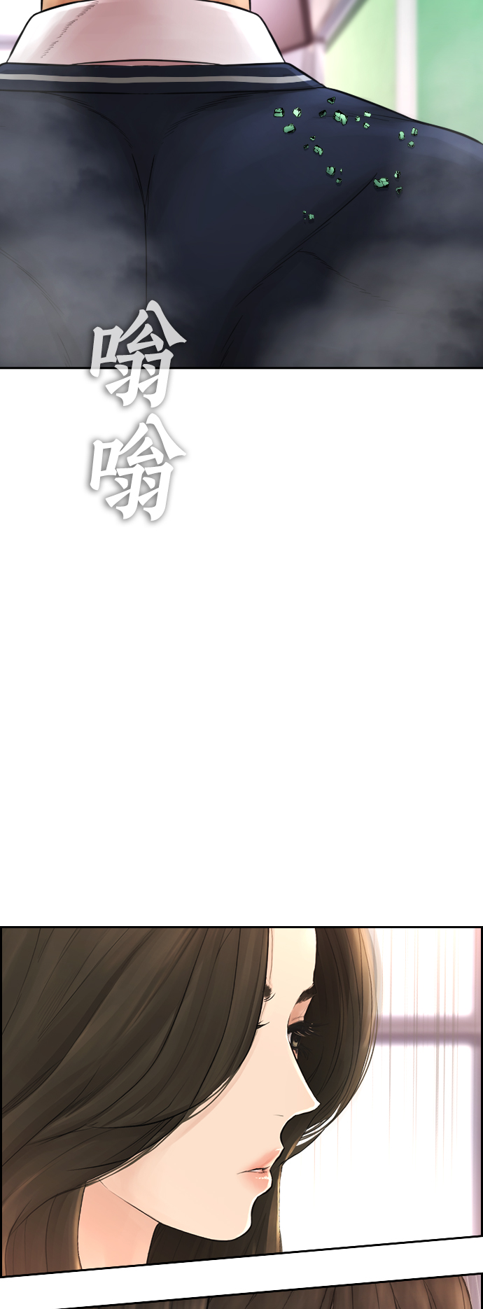 🍤热血校爸 [第61话] 今天中午吃什么 第11页