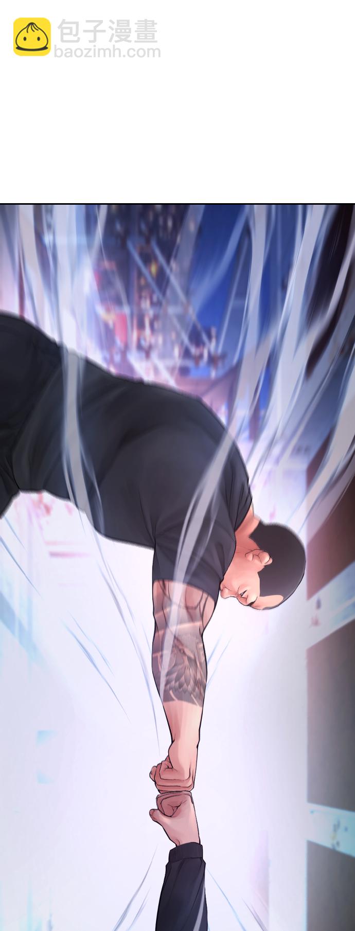 🍤热血校爸 [第65话] 的确有两下子 第5页