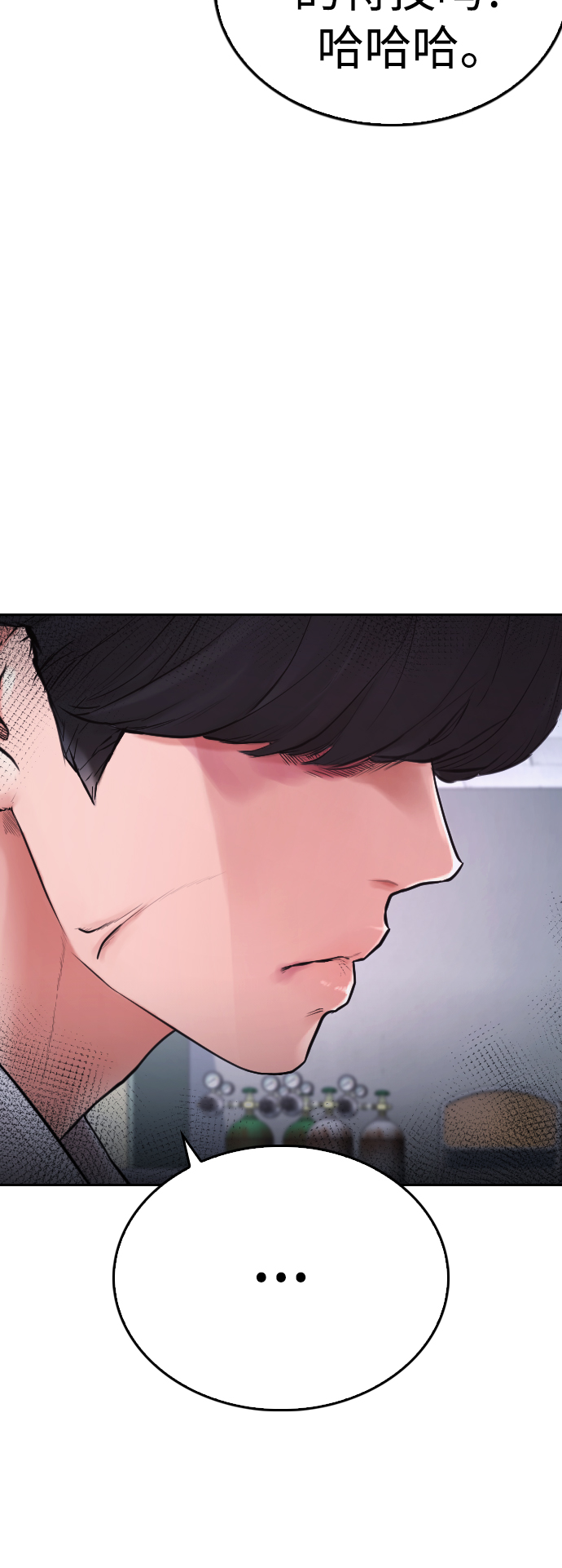 🍤热血校爸 [第69话] 今天就在这里做个了结 第26页