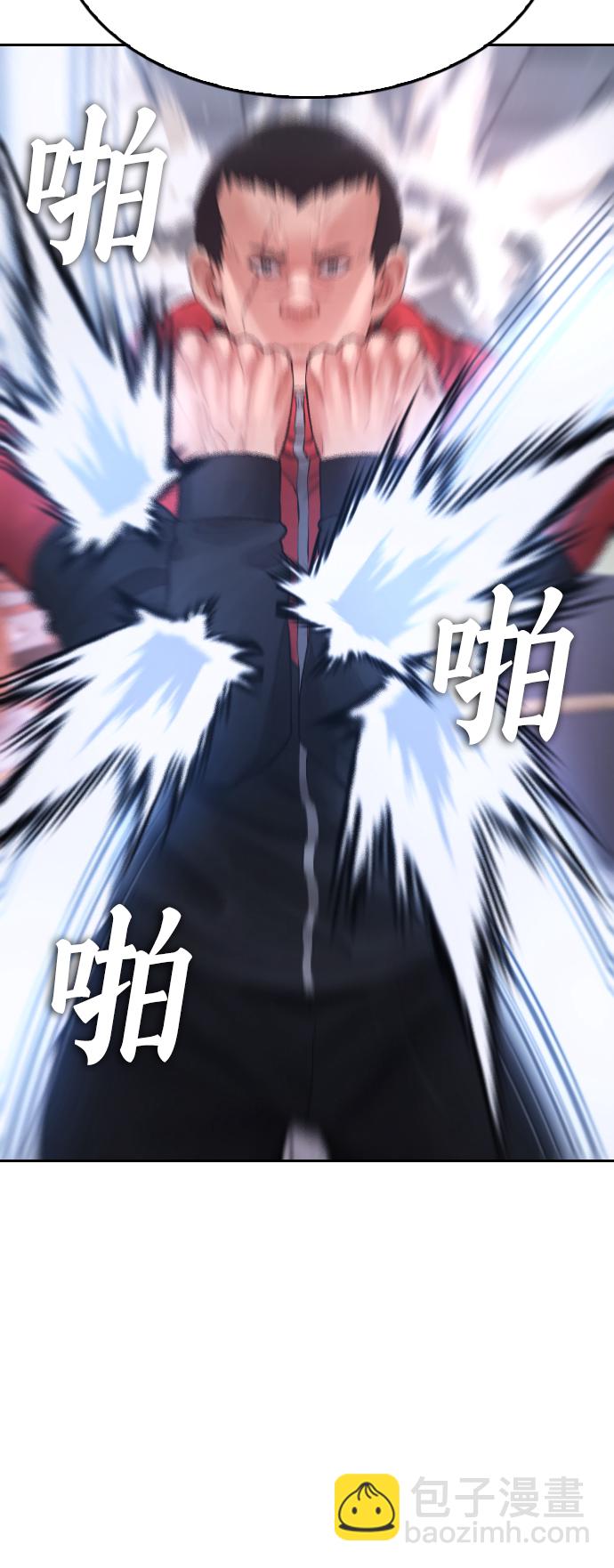 🍤热血校爸 [第69话] 今天就在这里做个了结 第44页