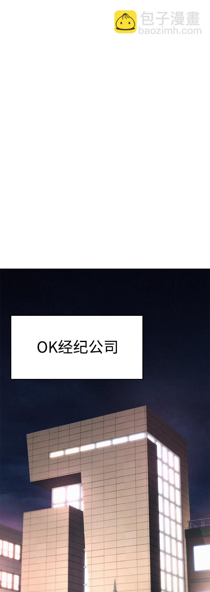 🍤热血校爸 [第8话] 是那小子吗? 竟敢动我的人? 第17页