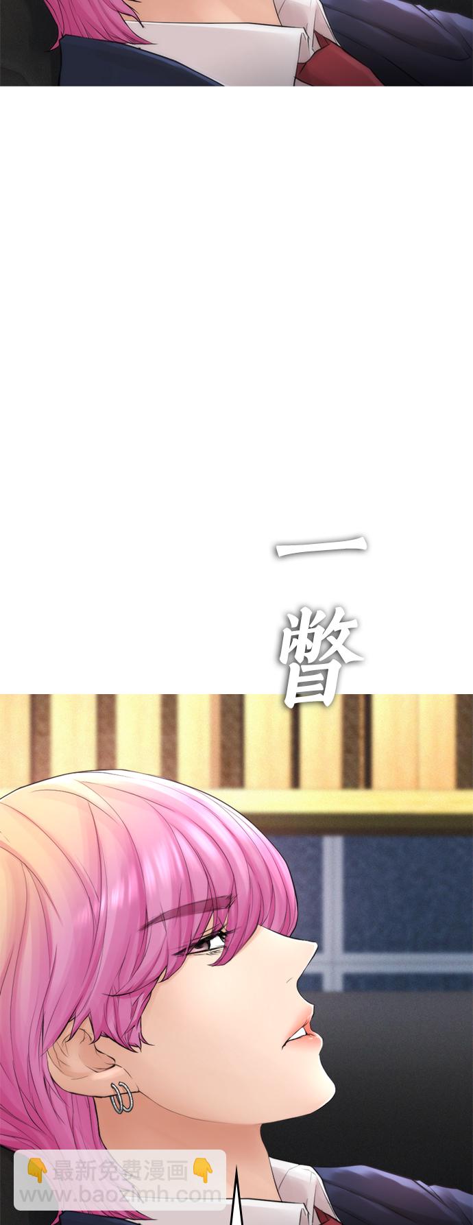 🍤热血校爸 [第8话] 是那小子吗? 竟敢动我的人? 第49页