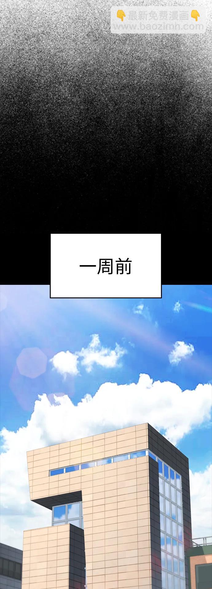 🍤热血校爸 [第71话] 你这体重还想当爱豆？ 第19页
