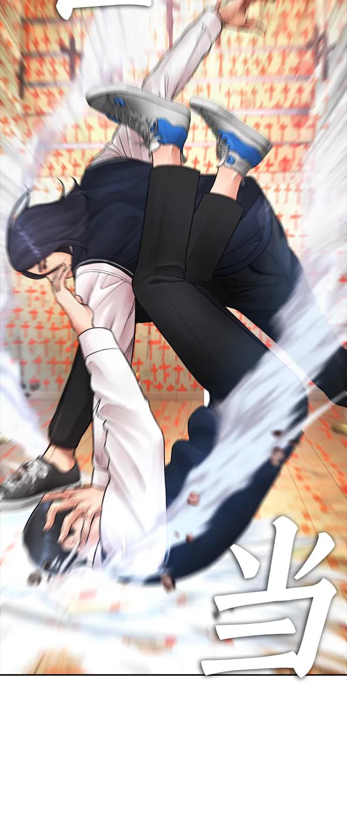 🍤热血校爸 [第75话] 你要干什么..!! 第25页
