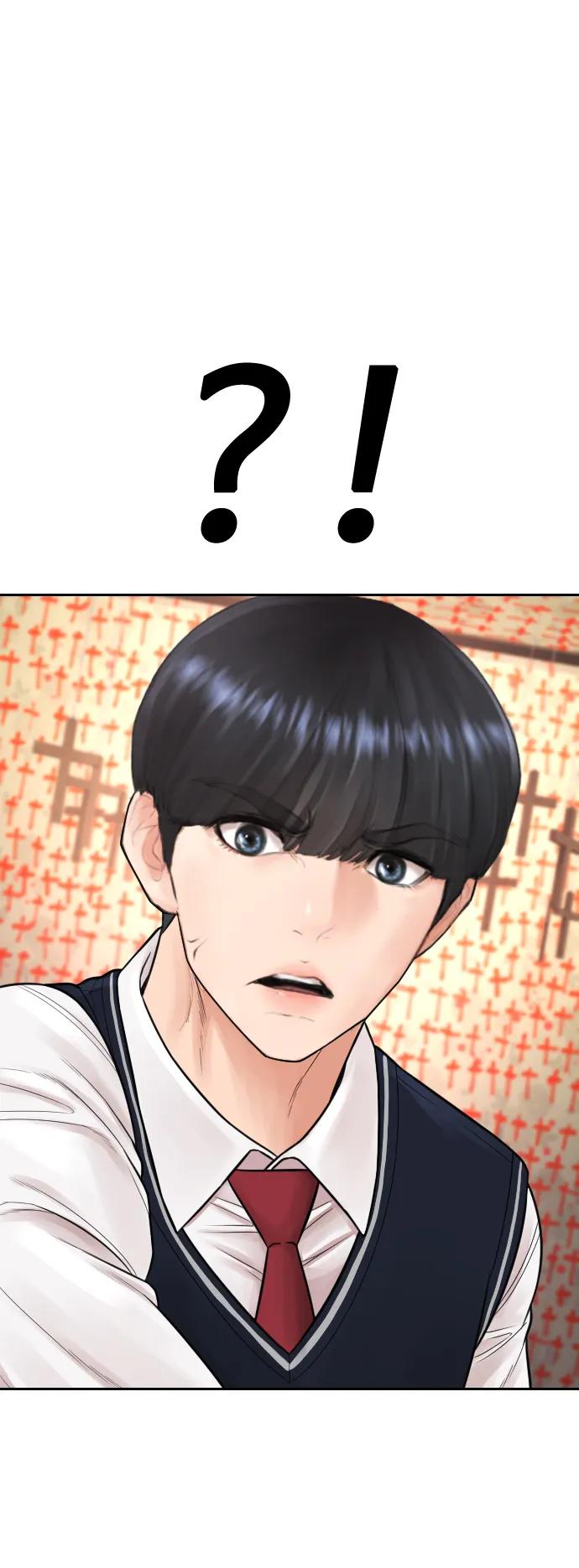 🍤热血校爸 [第75话] 你要干什么..!! 第6页
