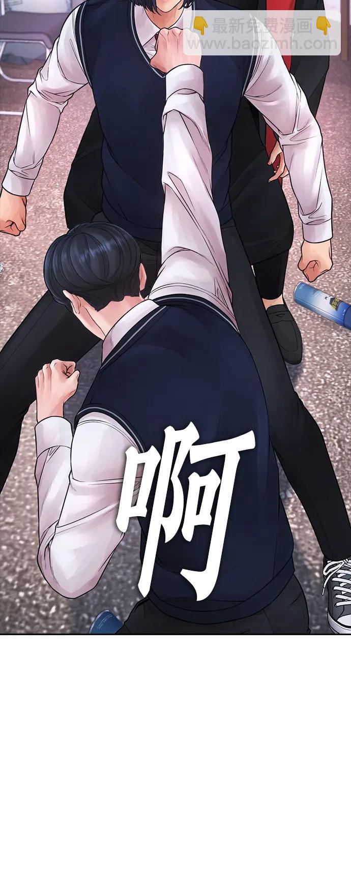 🍤热血校爸 [第79话] 我来结束!! 第36页