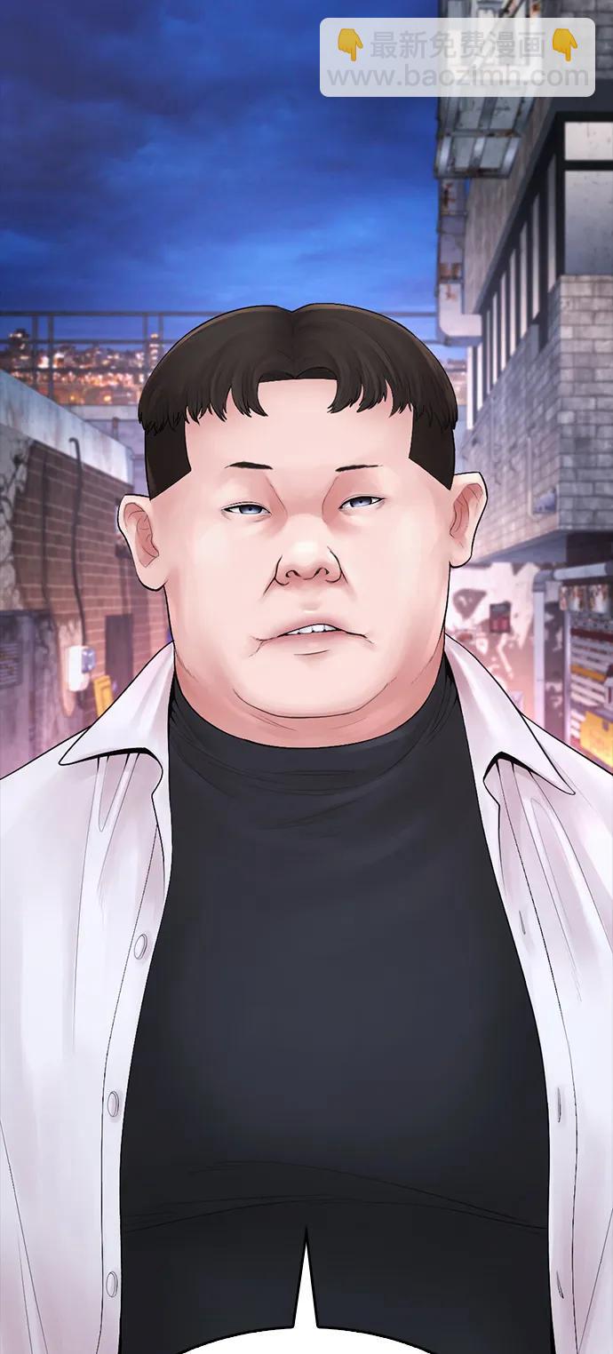 🍤热血校爸 [第81话] 没资格当我儿子 第5页