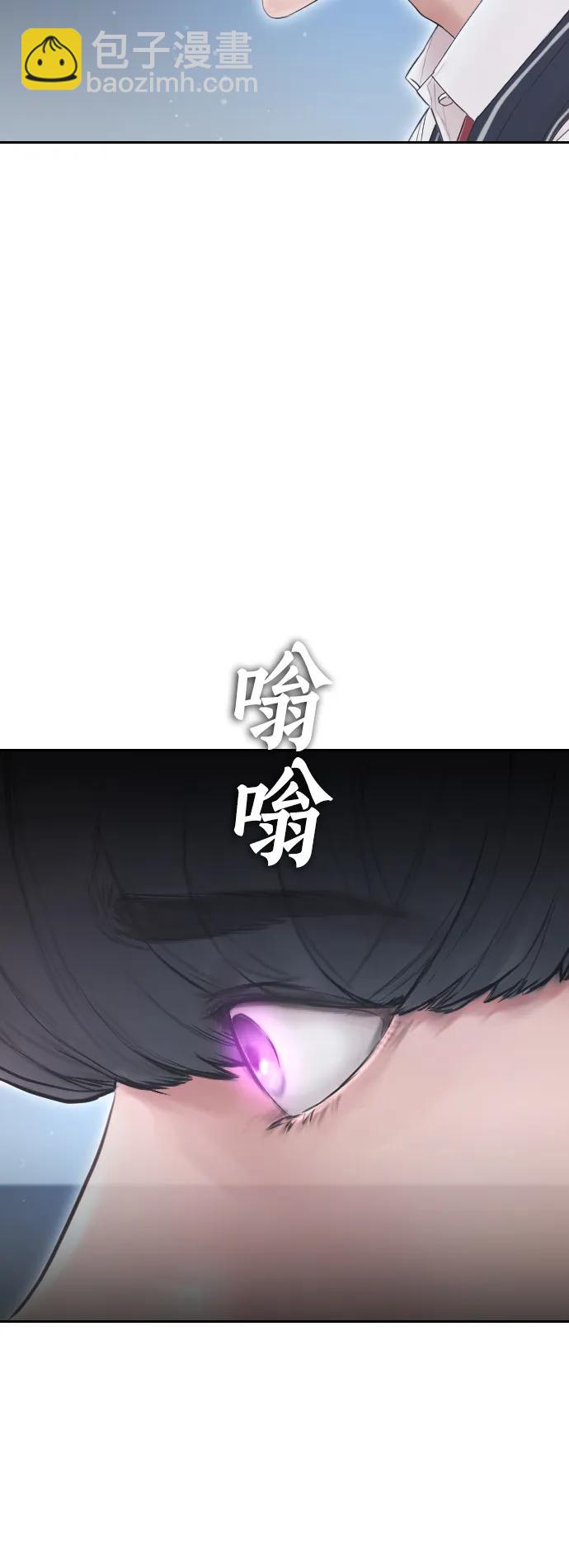 🍤热血校爸 [第85话] 没关系 第36页