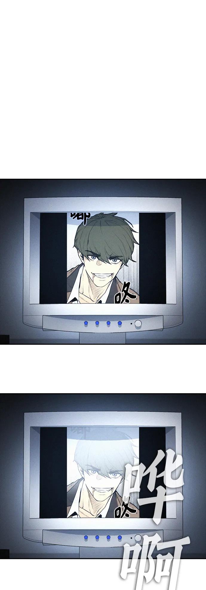 🍤热血校爸 [第85话] 没关系 第8页
