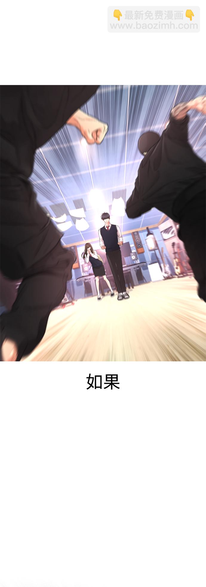 🍤热血校爸 [第10话] 我现在天下无敌! 第14页