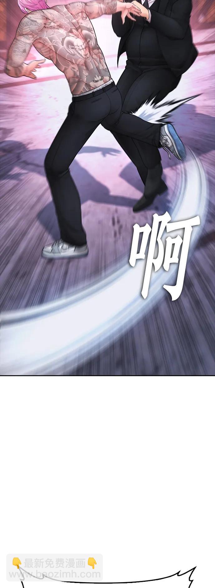 🍤热血校爸 [第89话] 面对柔道选手 第20页