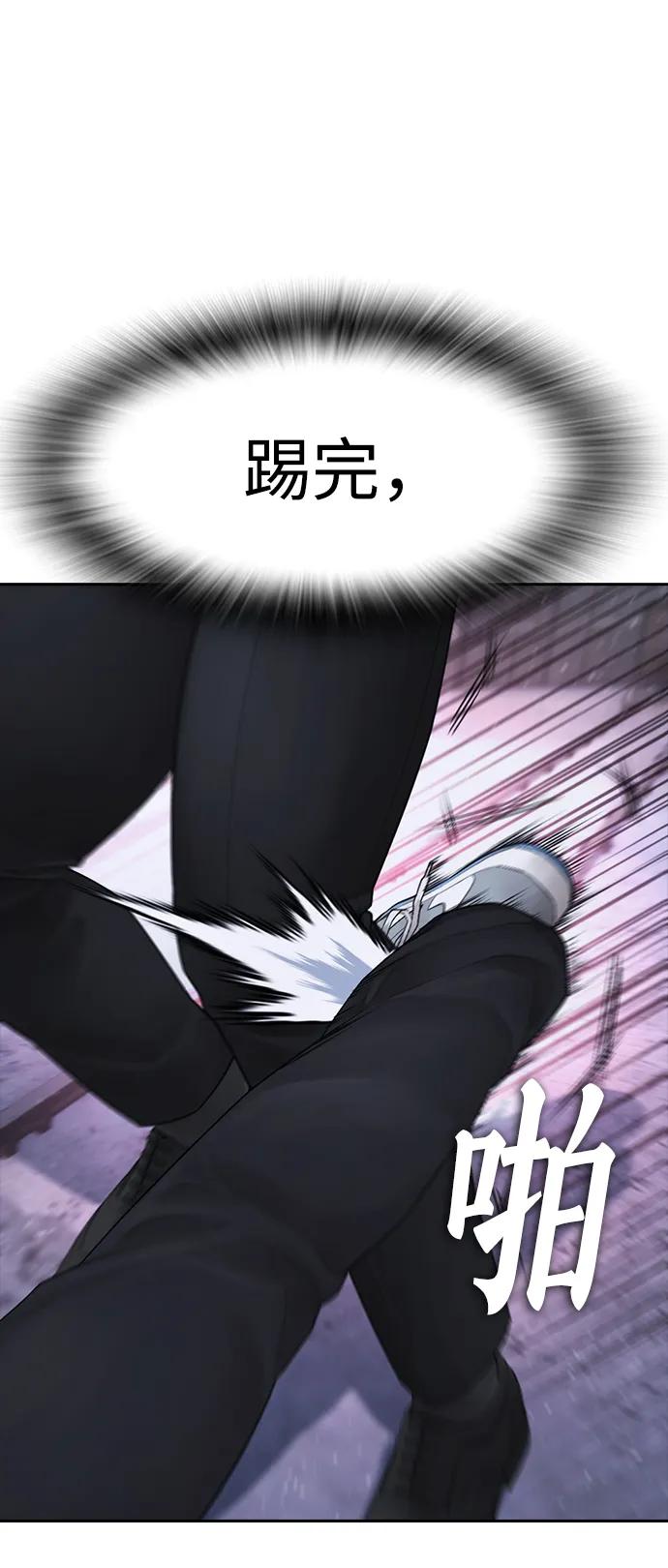 🍤热血校爸 [第89话] 面对柔道选手 第28页