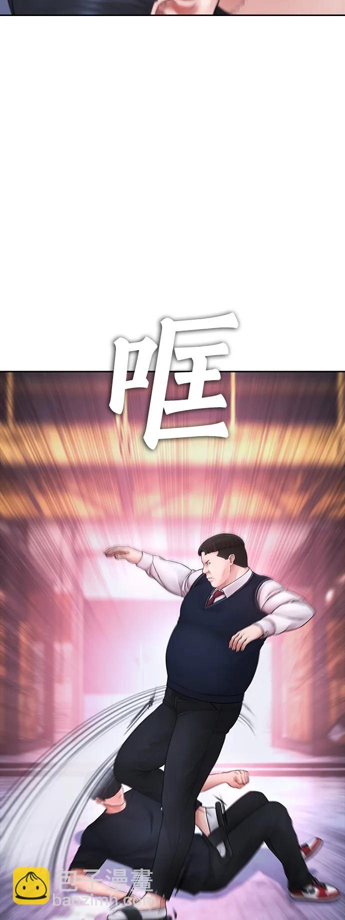 🍤热血校爸 [第91话] 张开了 第16页