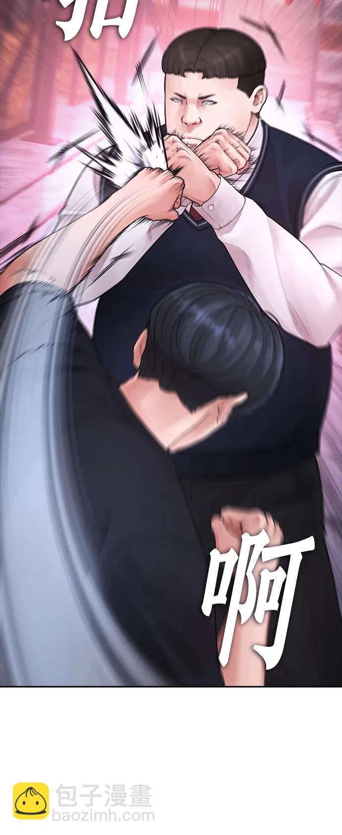 🍤热血校爸 [第91话] 张开了 第38页