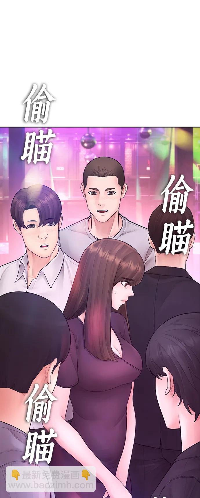 🍤热血校爸 [第95话] 一分钟一万怎么样？ 第38页
