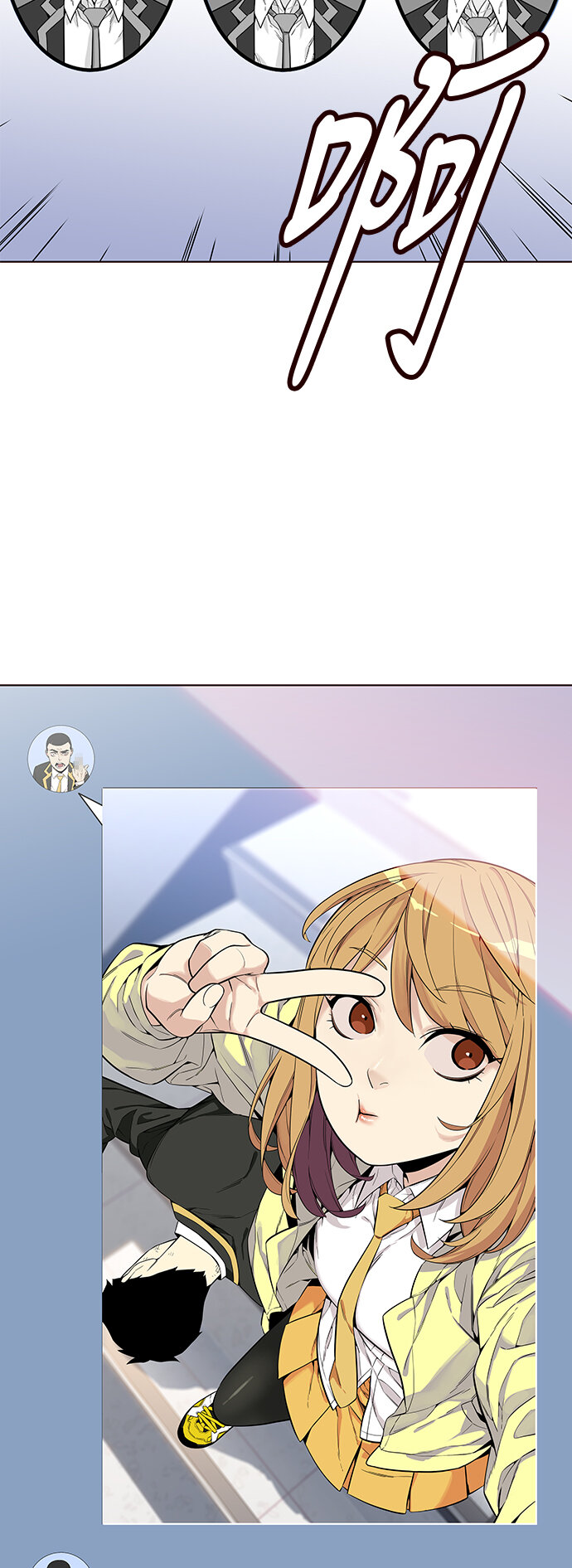 🍤热血夏日 [第10话] 暴走夏日（7） 第4页
