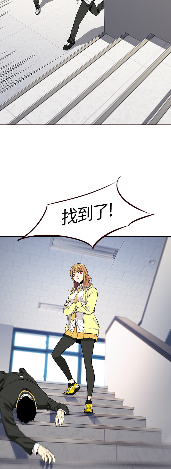 🍤热血夏日 [第10话] 暴走夏日（7） 第7页