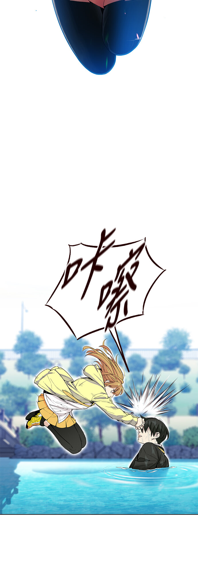🍤热血夏日 [第12话] 暴走夏日（9） 第28页