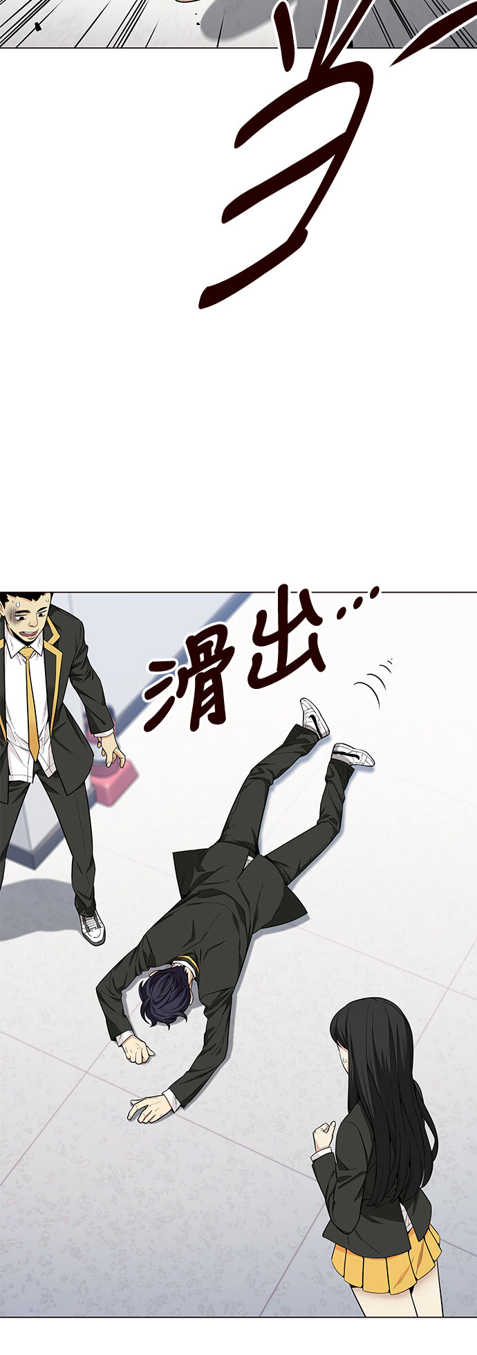 🍤热血夏日 [第14话] 呼唤夏日（2） 第40页