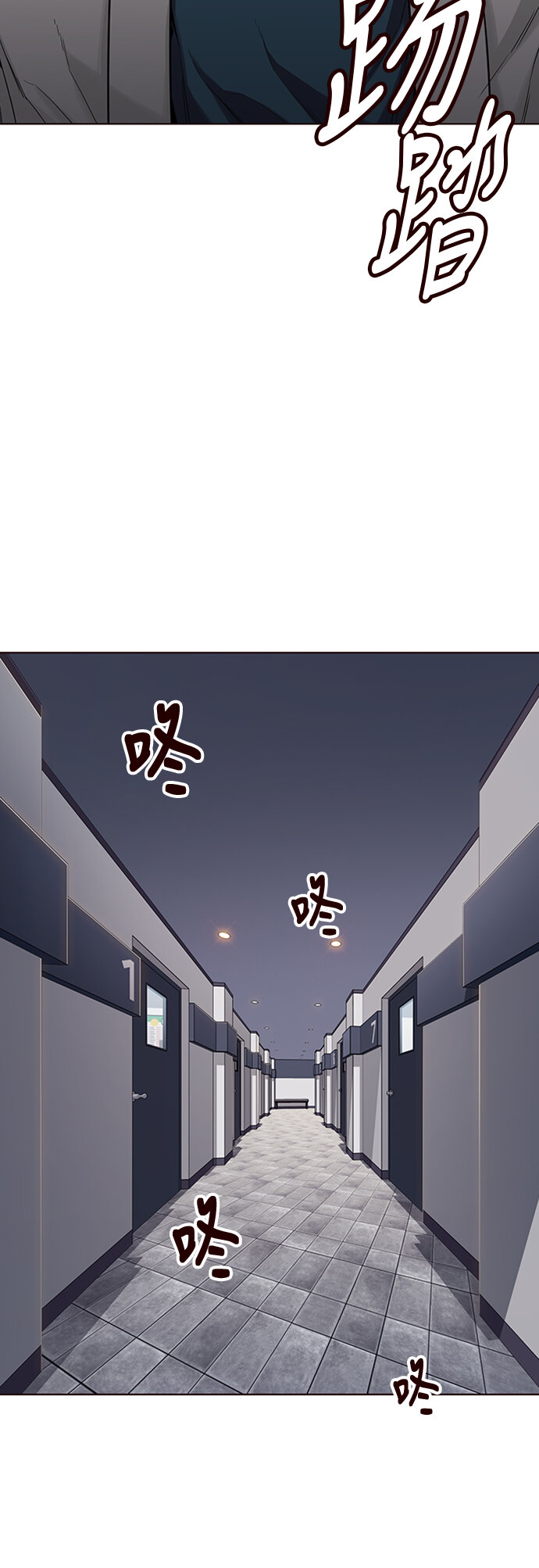 🍤热血夏日 [第16话] 呼唤夏日（4） 第21页