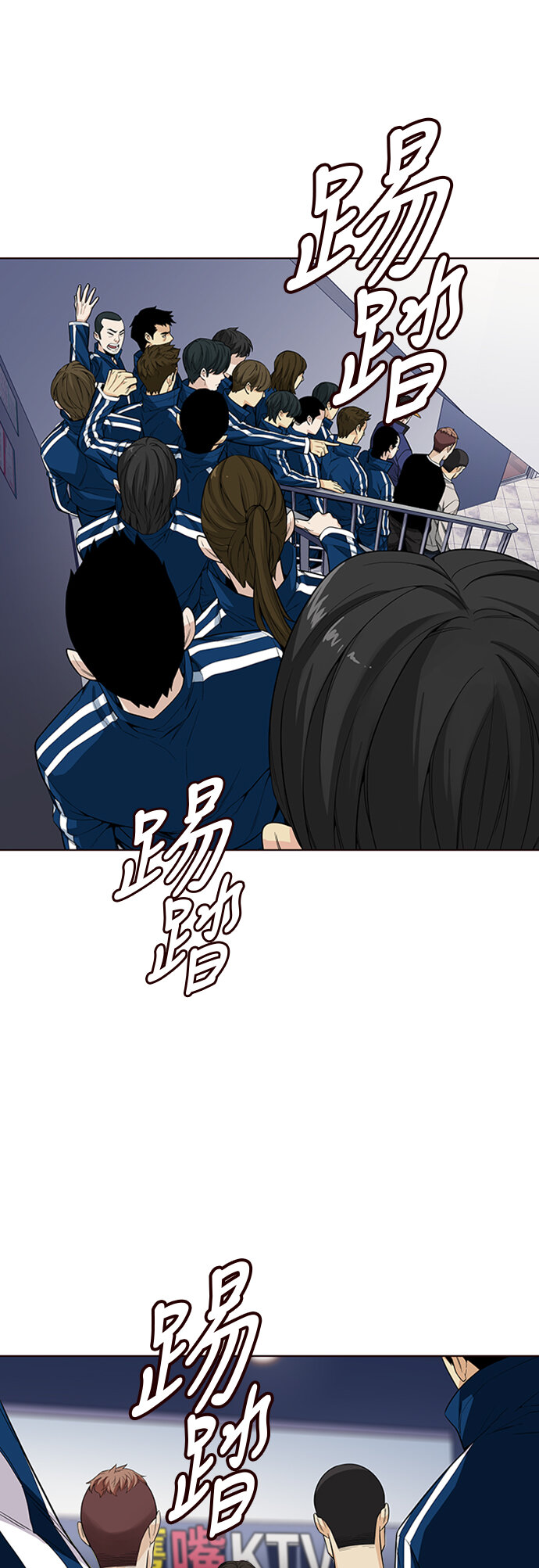 🍤热血夏日 [第16话] 呼唤夏日（4） 第38页
