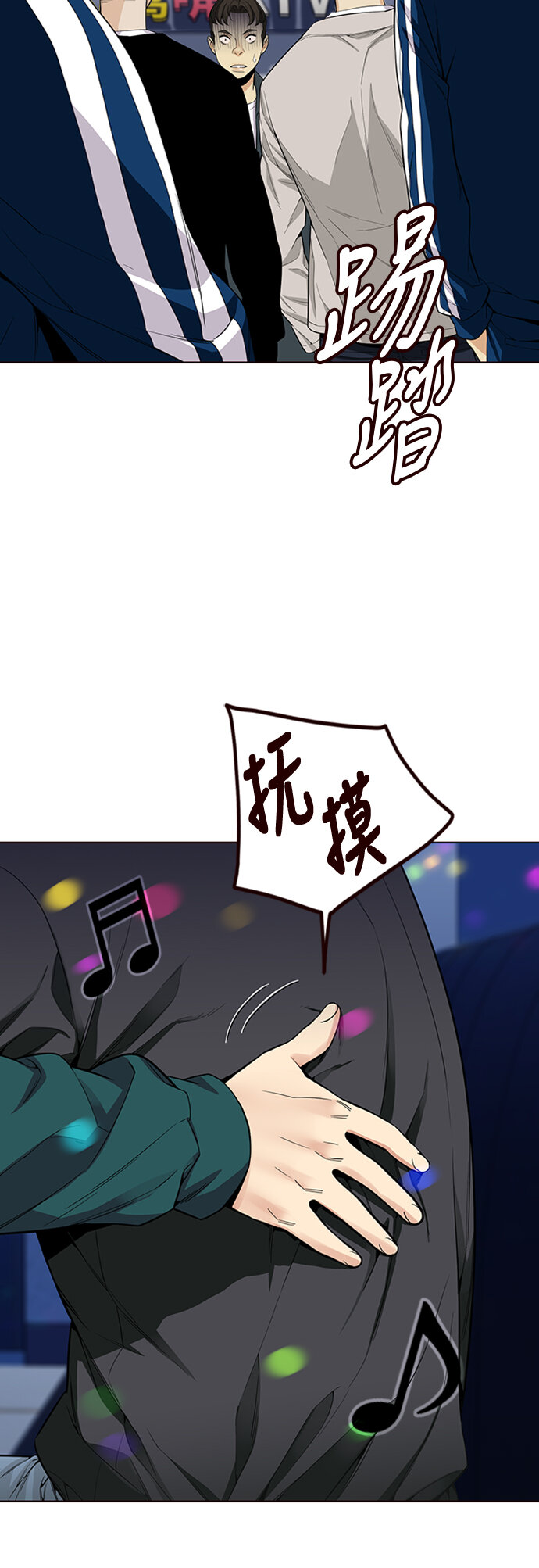 🍤热血夏日 [第16话] 呼唤夏日（4） 第39页