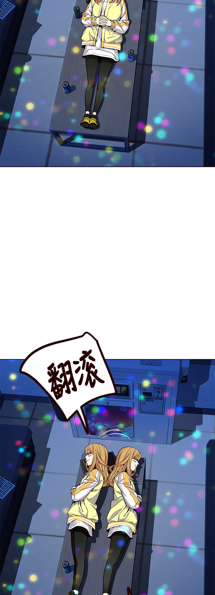 🍤热血夏日 [第18话] 呼唤夏日（6） 第18页