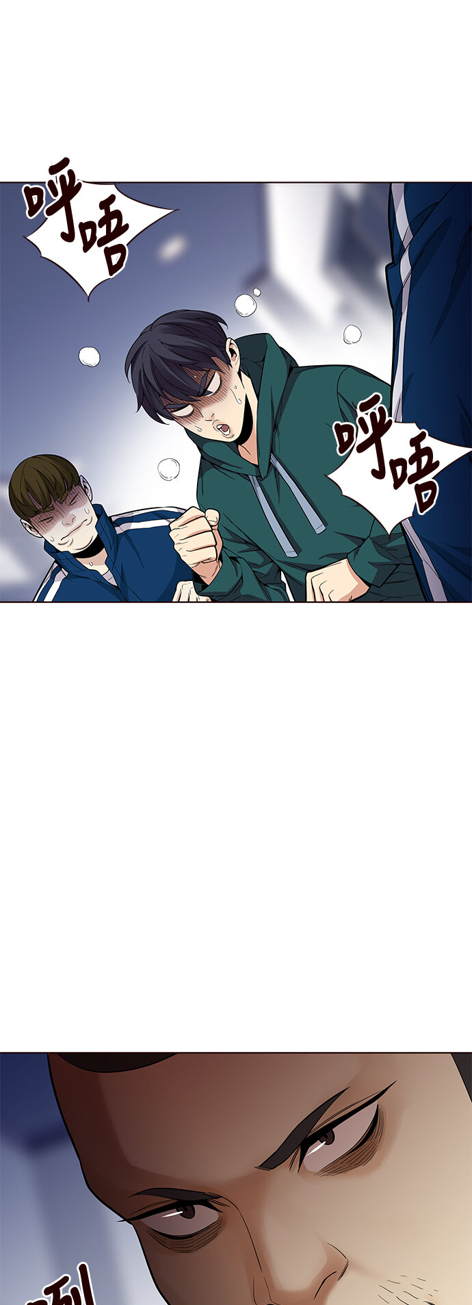 🍤热血夏日 [第18话] 呼唤夏日（6） 第22页