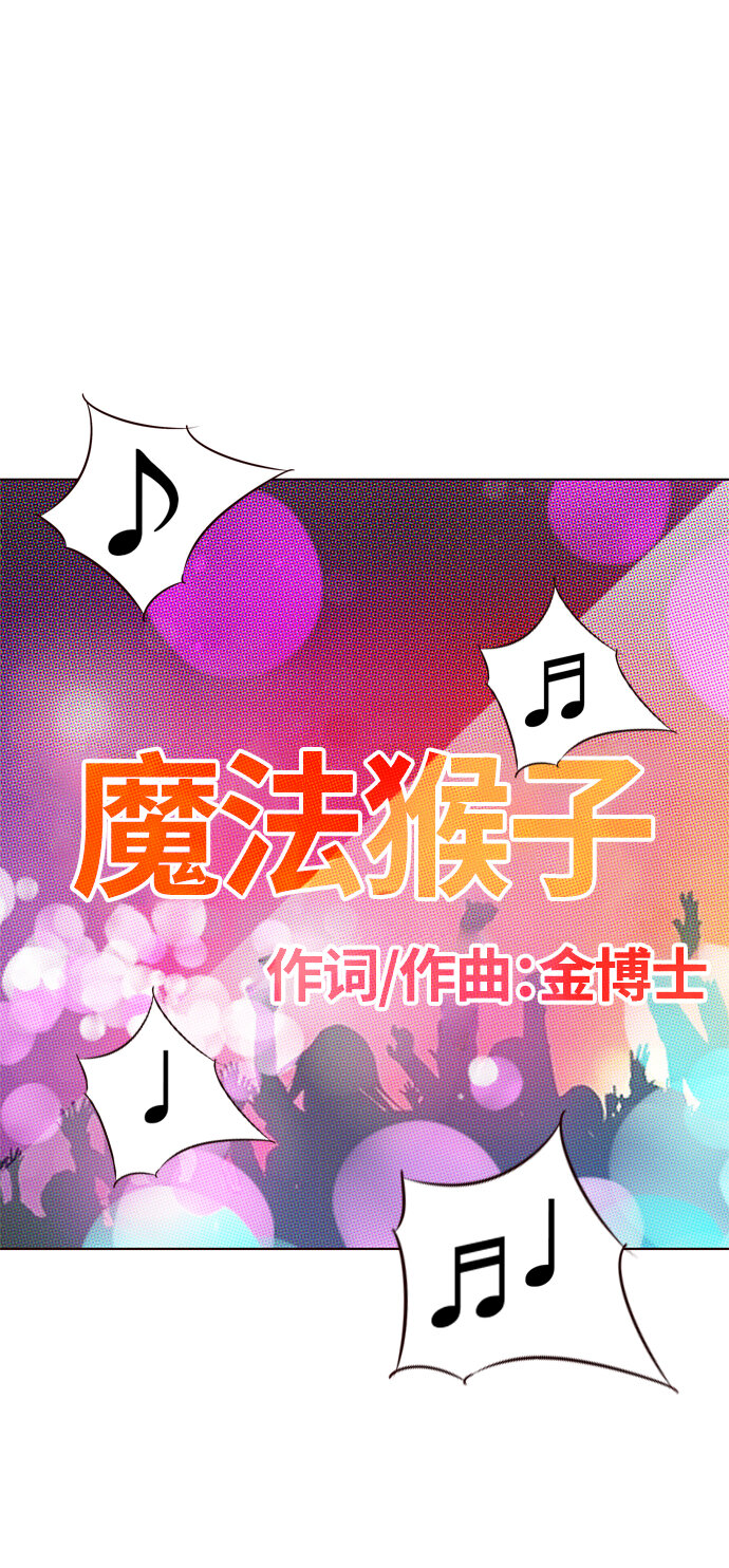 🍤热血夏日 [第18话] 呼唤夏日（6） 第37页