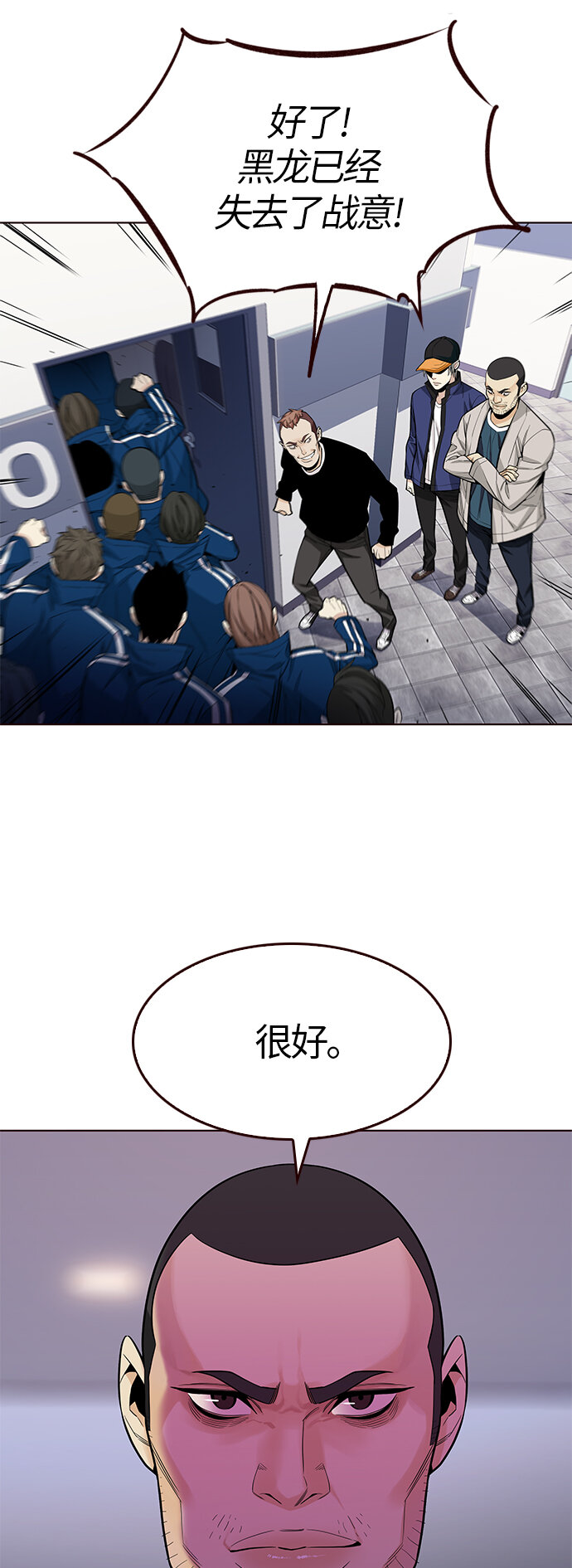 🍤热血夏日 [第18话] 呼唤夏日（6） 第49页
