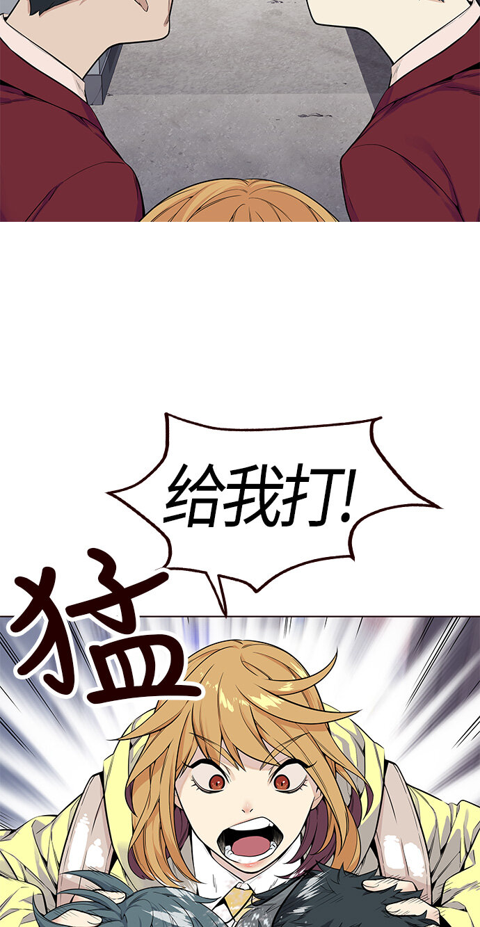 🍤热血夏日 [第2话] 夏日到来（2） 第17页